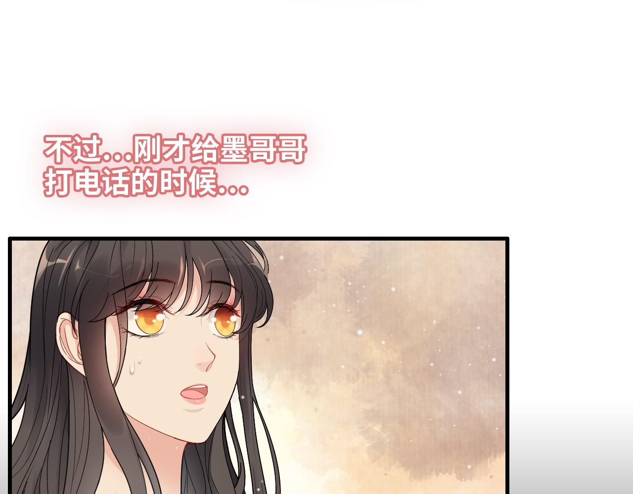 第422话 墨梓忻救场19