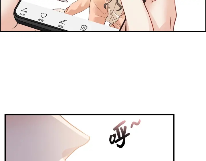 第336话 兮兮要被撩跑啦？！24