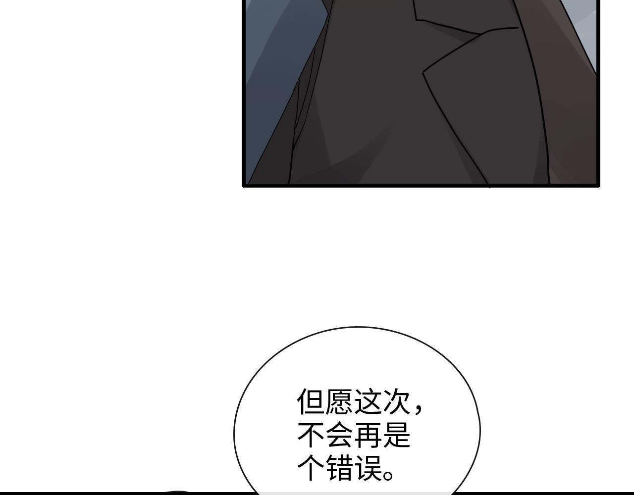第419话 尹家对兮兮的态度74