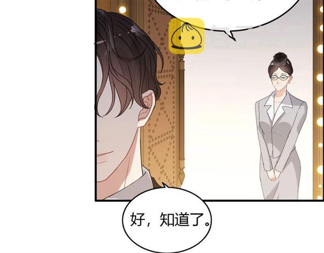 第232话 你太过分了！77