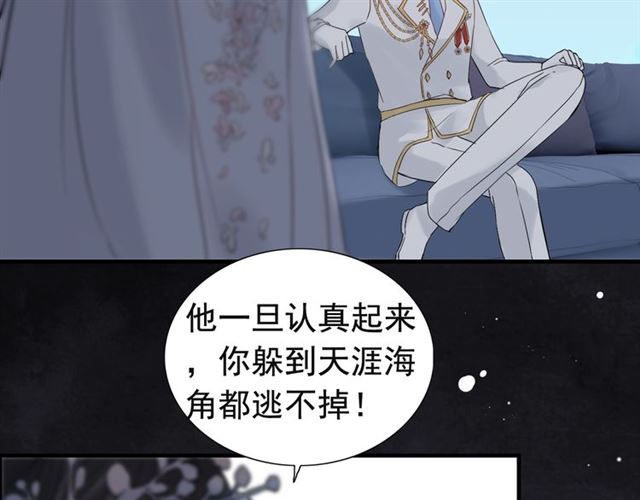 第195话 小心我老公报复你！50