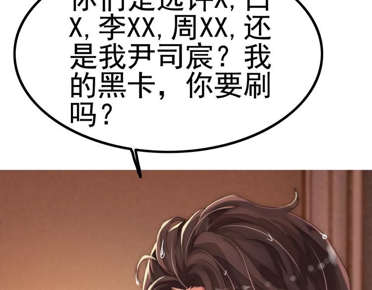 第17话  背叛的幸福136