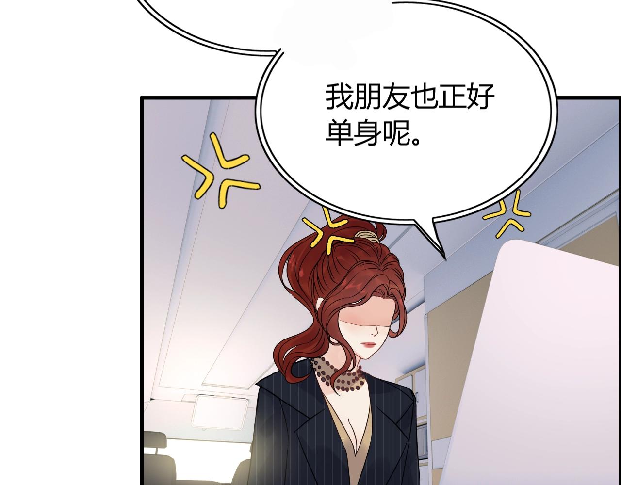 第172话 最特殊的情谊64