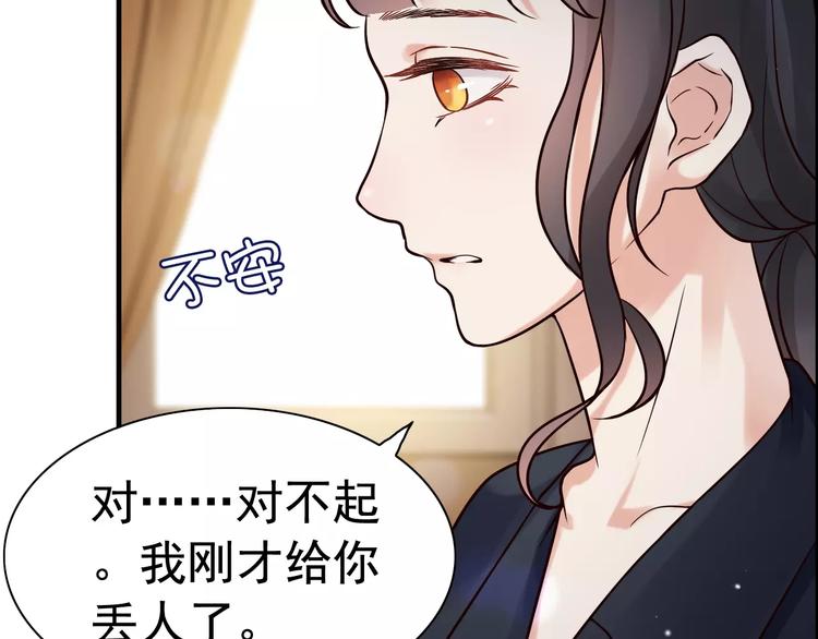 第24话  我要的补偿72
