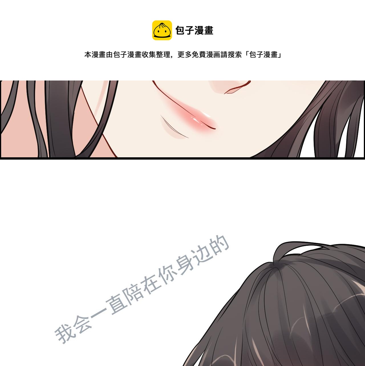 第423话 世上最远的距离100