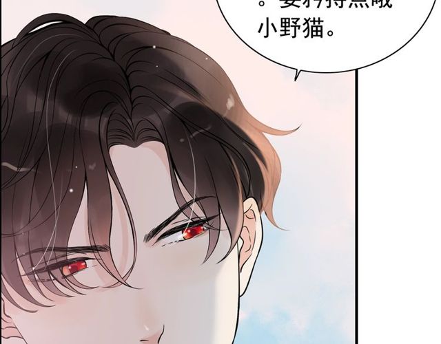 第180话 下辈子我再爱你14