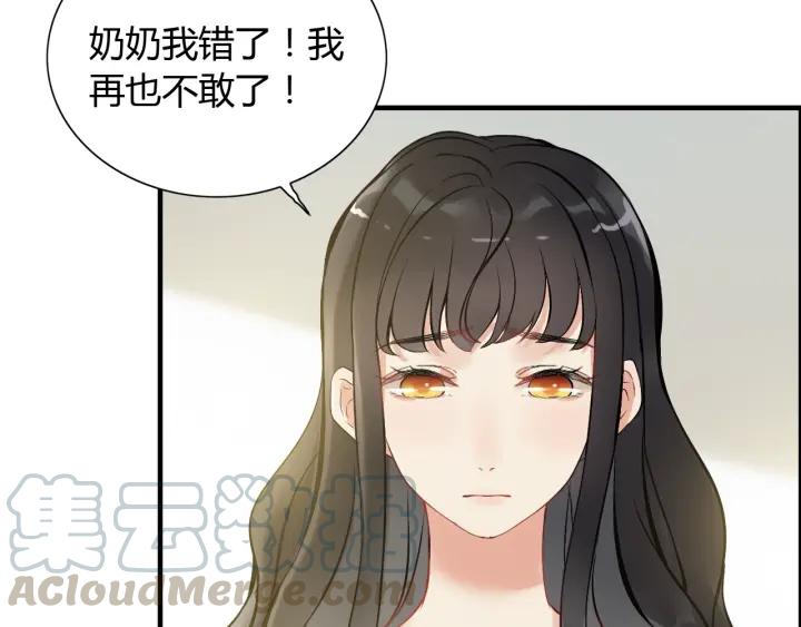 第91话 定做的礼物？24
