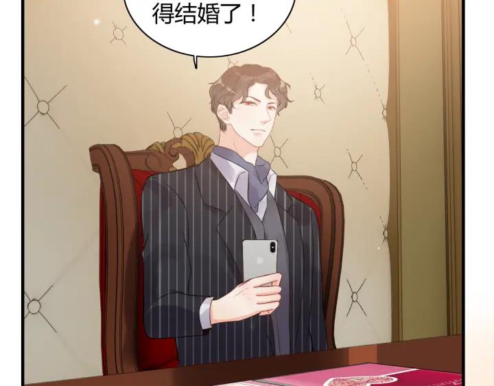 第110话 各自私慾73