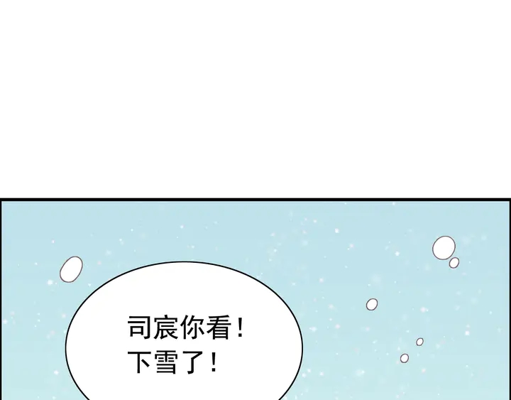第285话 爲你撑腰我当然开心79