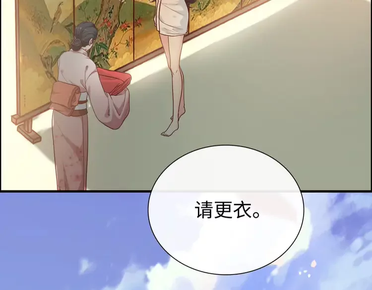 第371话 你会多少种语言呢？65