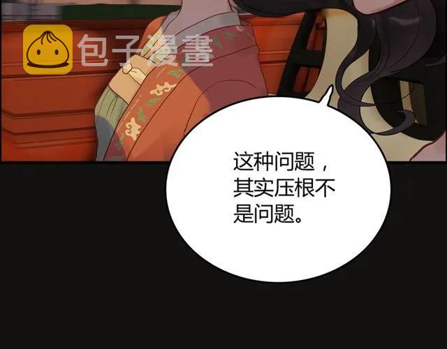 第159话 我一直都信任你93