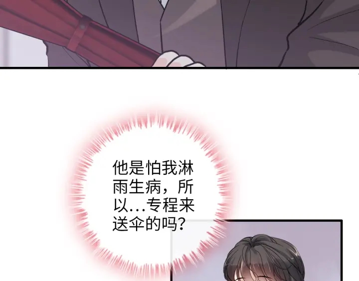 第338话 尹总墨总的战争！16