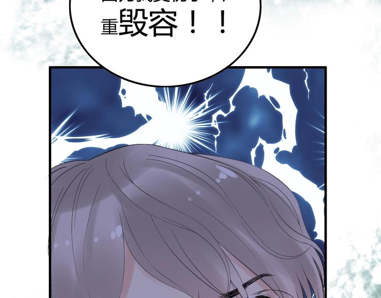 第143话 我心里只有一个人！18