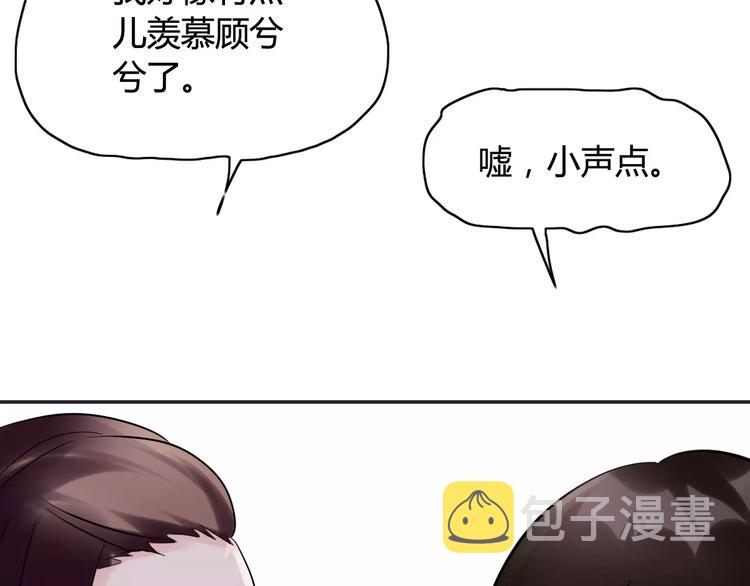 第4话 偶遇73