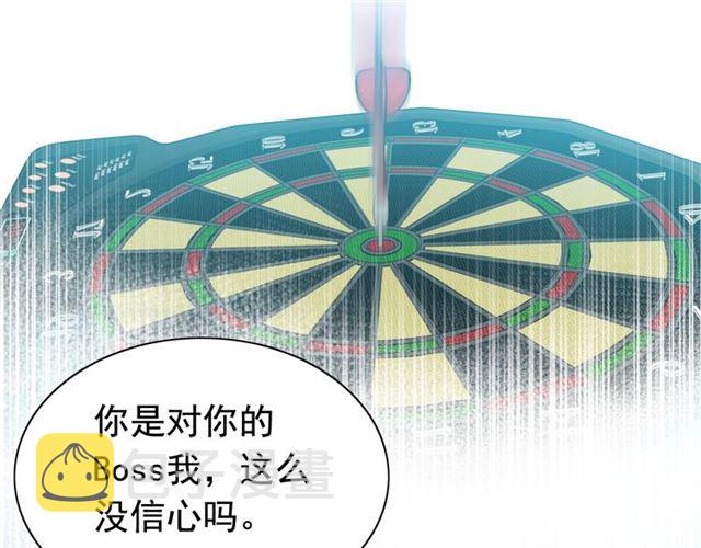 第214话 爲了她我愿意做一切35