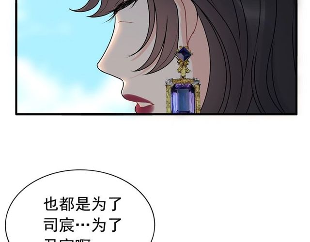 第224话 最大的变数25