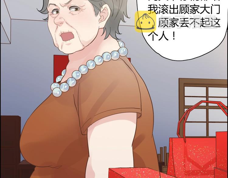 第10话 回娘家93
