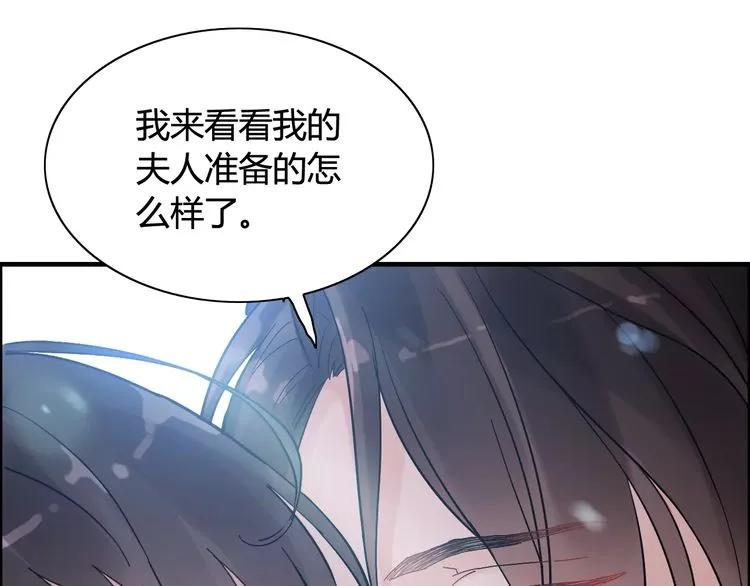 第40话  厨房里的甜蜜55