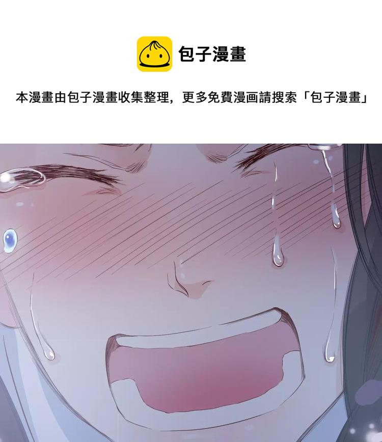 第6话 被迫结婚67