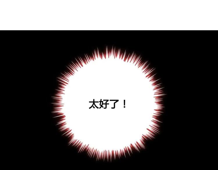 第59话 当然是在这睡觉啦64