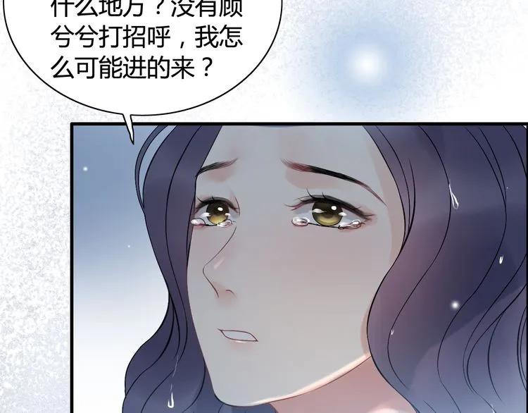 第81话 我不会再让人欺负你了52