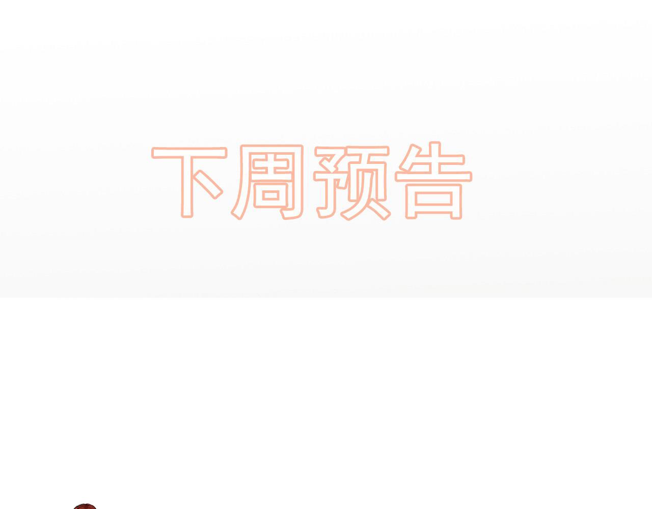 第425话 菲尔家族大秘密！105