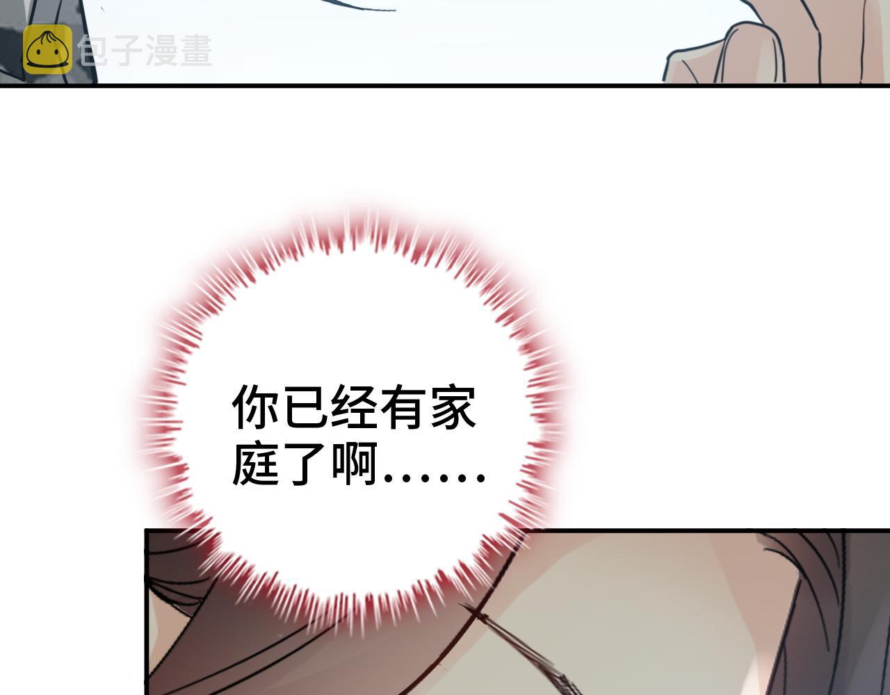 第475话 渐渐被你吸引125
