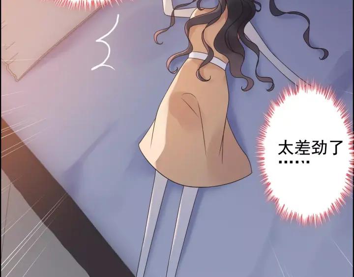 第36话  亲密接触2
