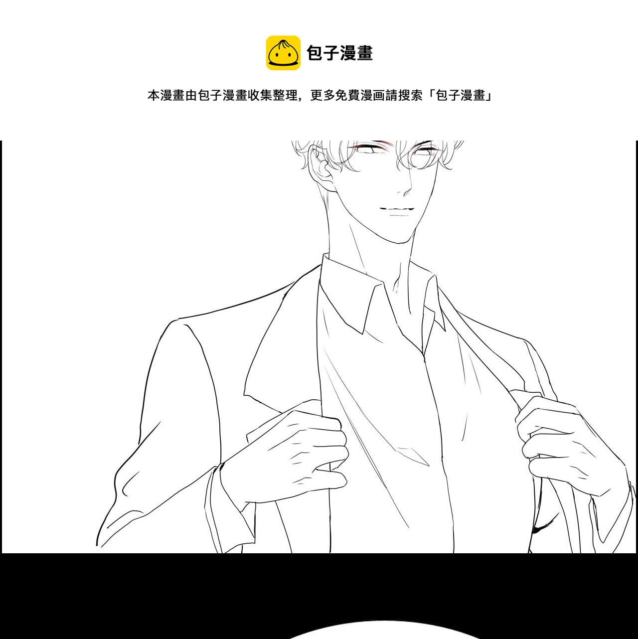 第397话 三天後恢复记忆手术115