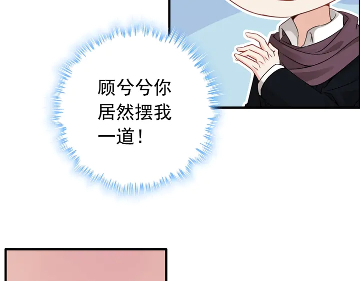 第287话 天塌下来老公顶着40