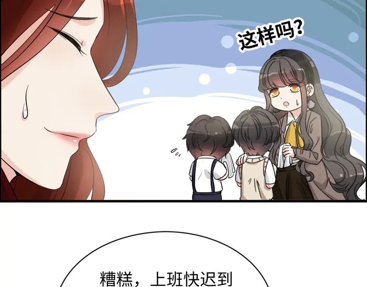 第305话 追回妈咪计划开始！80