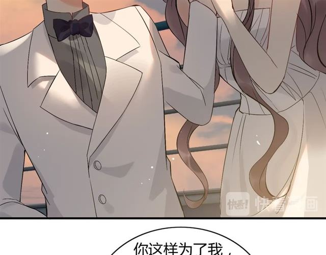 第201话 疯狗乱咬40