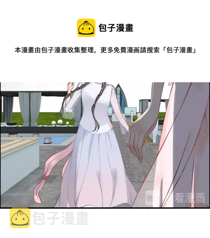 第133话 一起去公园走走？82