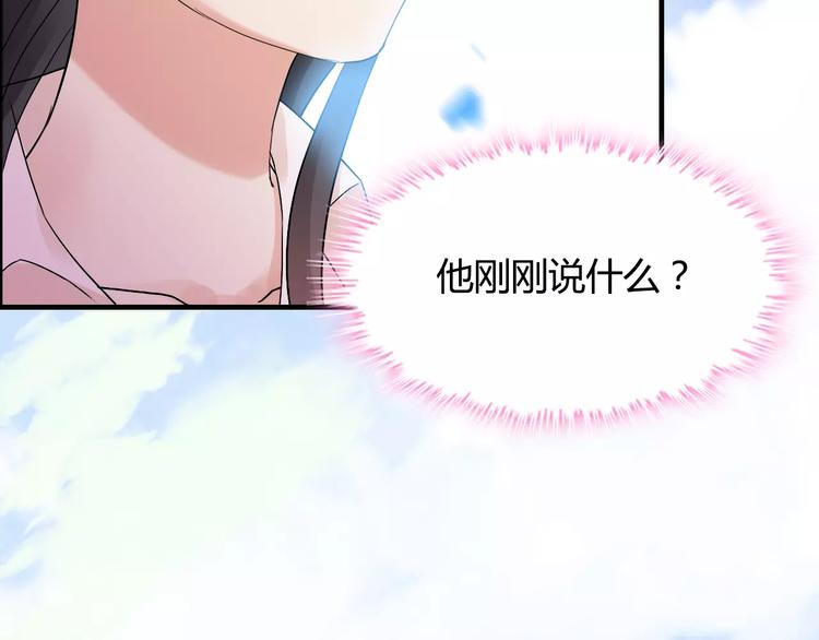 第27话  少奶奶课程5