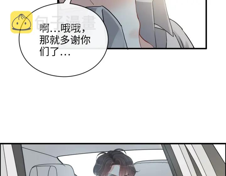 第349话 大叔性格大变18