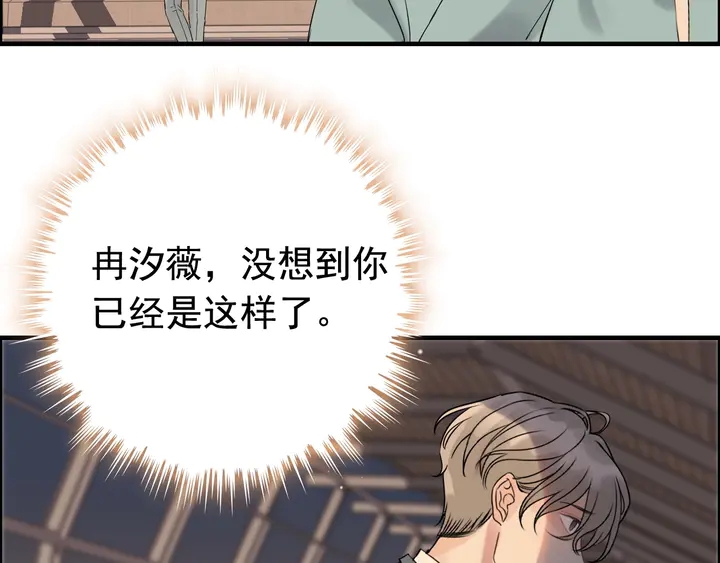 第261话 收网70