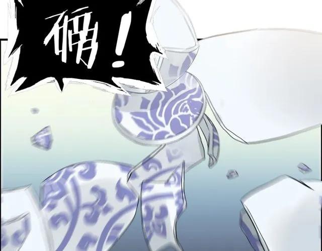 第164话 这都是他的安排？20