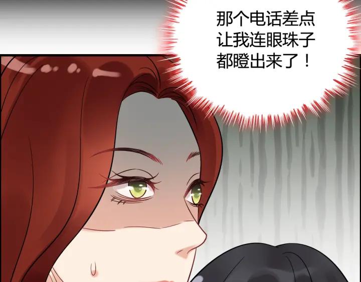 第51话 逛街风云31