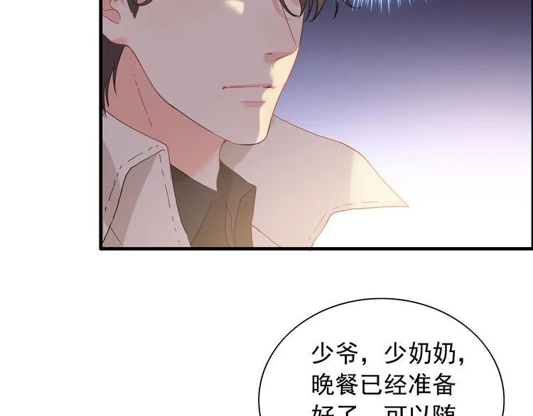 第106话 跟我们的儿子说晚安27