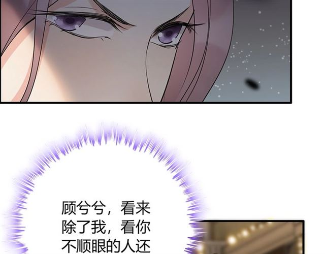 第228话 ??孩子别管闲事75