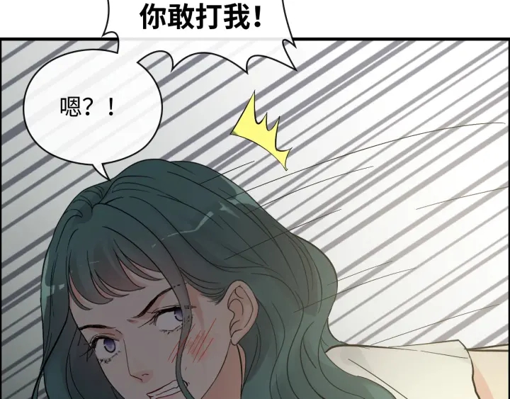 第360话  恶人有恶报65