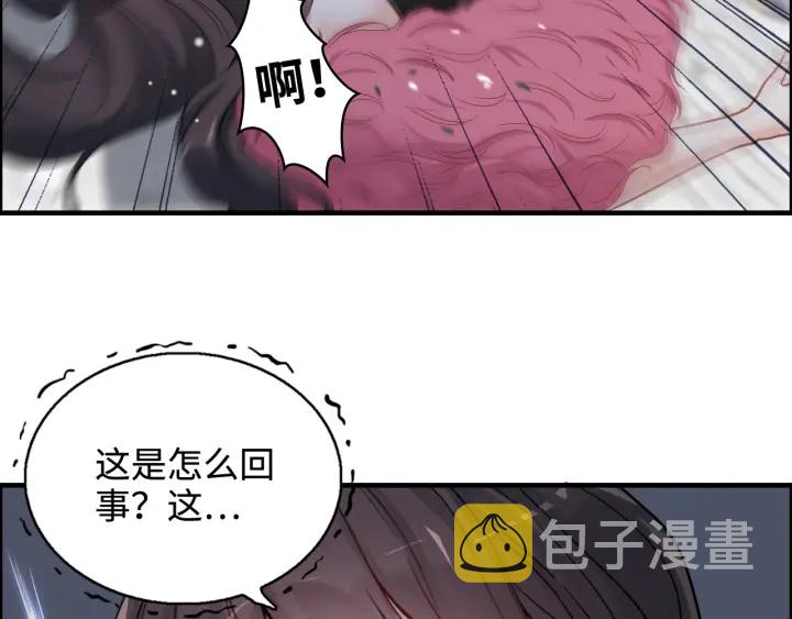 第341话 恶女自有天收41
