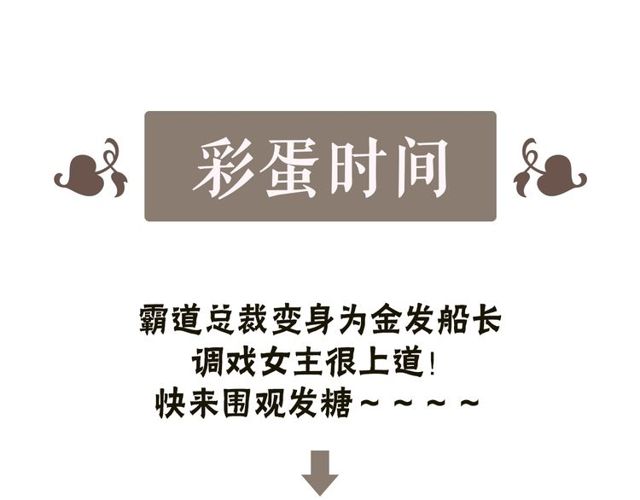第208话 太好了，他来找我了98