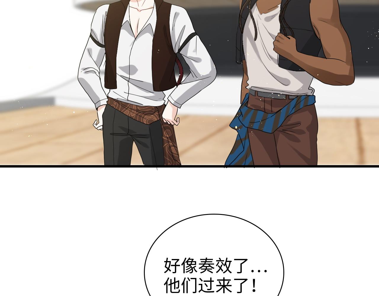 第455话 童言无忌，炸飞你！54