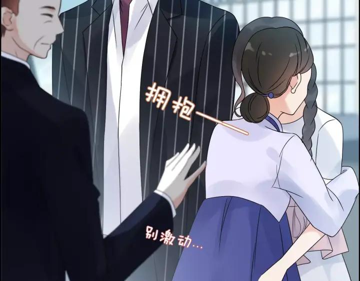 第38话  一切都是演戏40
