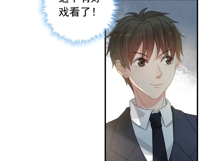 第281话 不知礼节的堂妹15