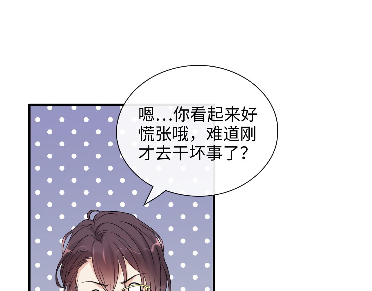 第424话 若娜的求助26