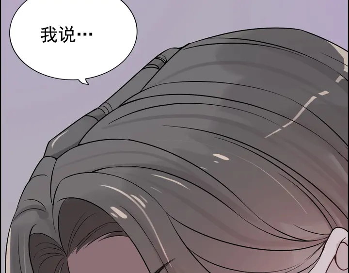 第279话 表哥何时放下执念46