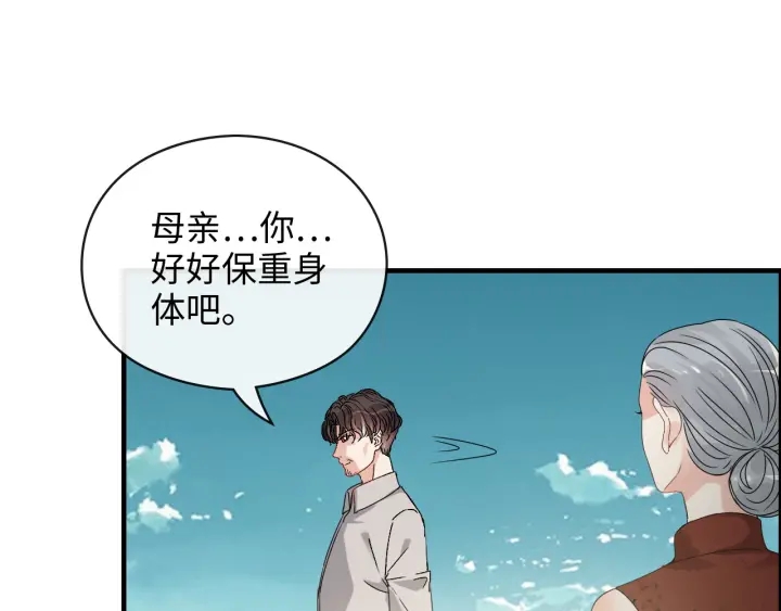 第353话 交代与道别67