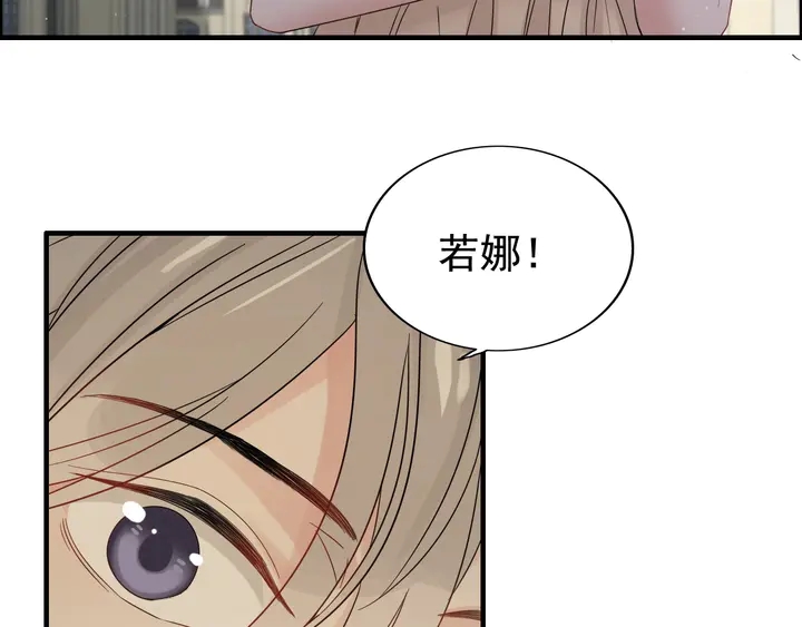 第288话 情人眼里出西施83